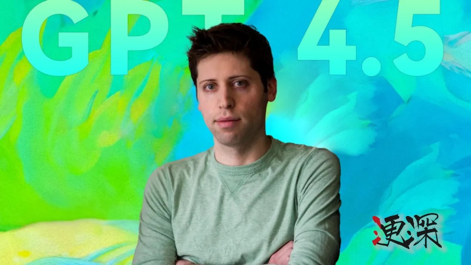 OpenAI 推出GPT-4.5-第1張圖片.jpg