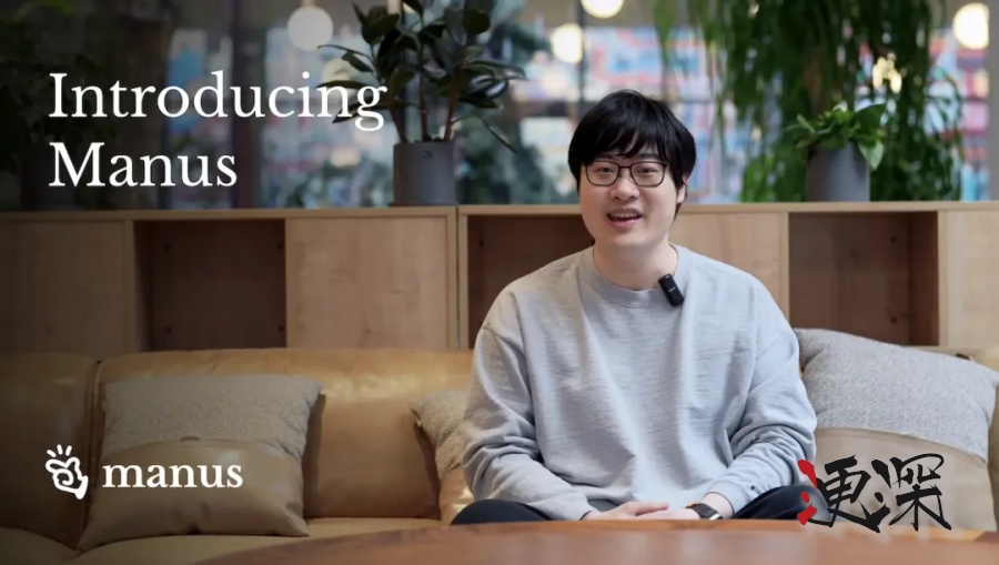 Manus 一夜爆火！AI Agent 的“GPT 時刻”-第2張圖片.jpg