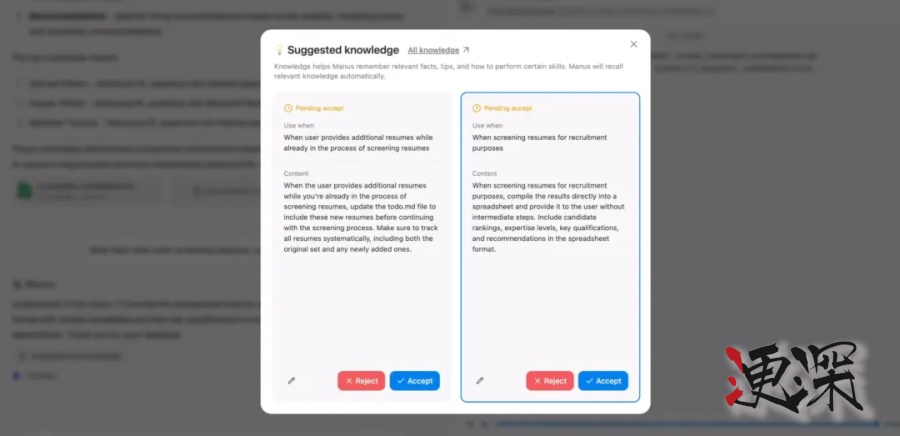 Manus 一夜爆火！AI Agent 的“GPT 時刻”-第4張圖片.jpg