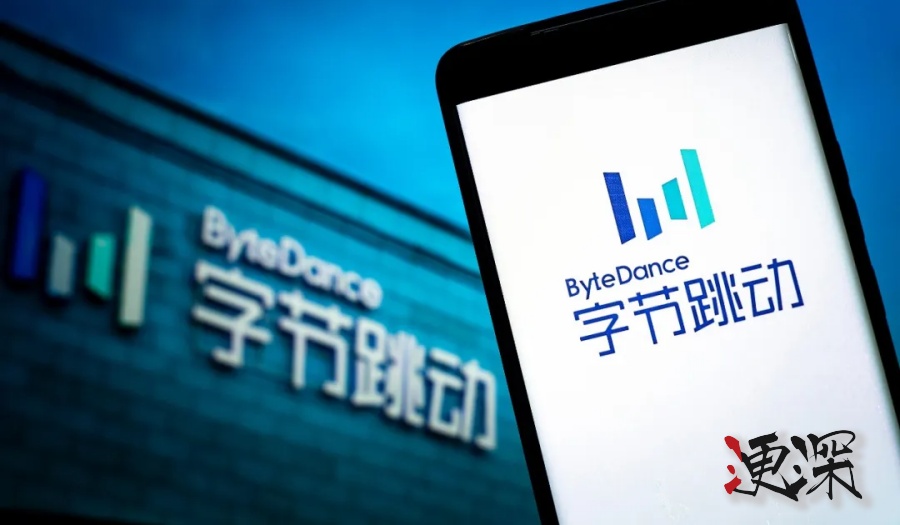 字節跳動 大模型 全員會都講了什么？.jpg