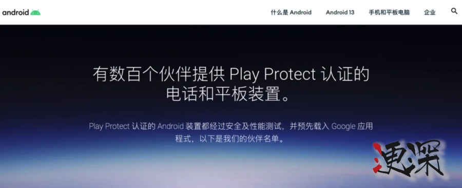 Google 決定終止開源 Android,有什么影響?-第3張圖片.jpg Google 決定終止開源 Android,有什么影響?-第3張圖片.jpg