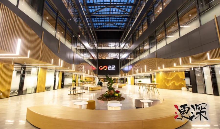 商湯科技 生成式AI 收入翻番,人工智能 十萬億產業的序章開啟-第1張圖片.jpg 商湯科技 生成式AI 收入翻番,人工智能 十萬億產業的序章開啟-第1張圖片.jpg