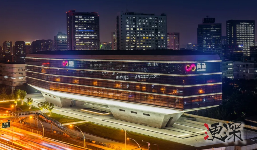 商湯科技 生成式AI 收入翻番,人工智能 十萬億產業的序章開啟-第2張圖片.jpg 商湯科技 生成式AI 收入翻番,人工智能 十萬億產業的序章開啟-第2張圖片.jpg