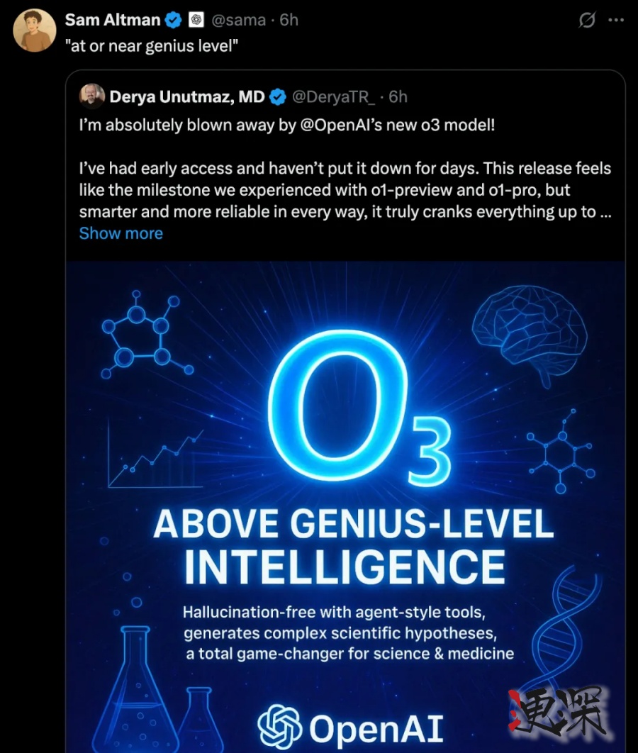 OpenAI 發布最強推理模型 o3 和 o4-mini-第2張圖片.jpg OpenAI 發布最強推理模型 o3 和 o4-mini-第2張圖片.jpg