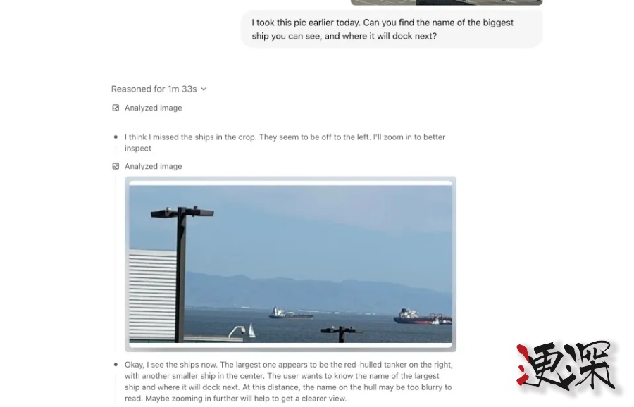 OpenAI 發布最強推理模型 o3 和 o4-mini-第4張圖片.jpg OpenAI 發布最強推理模型 o3 和 o4-mini-第4張圖片.jpg