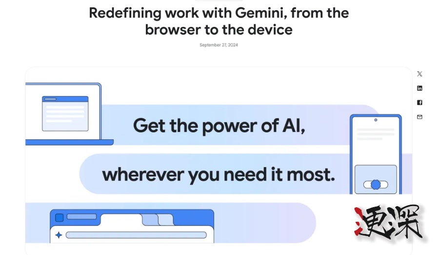 想吞下 Chrome 的 OpenAI，要做數字世界的「唯一入口」-第3張圖片.jpg