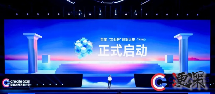 文心 4.5 發布，但 李彥宏 說應用才是王者-第3張圖片.jpg