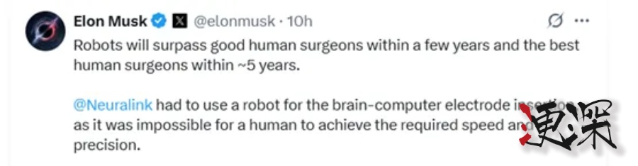 馬斯克 預(yù)測：機(jī)器人 5年內(nèi)超越頂尖外科醫(yī)生-第2張圖片.jpg