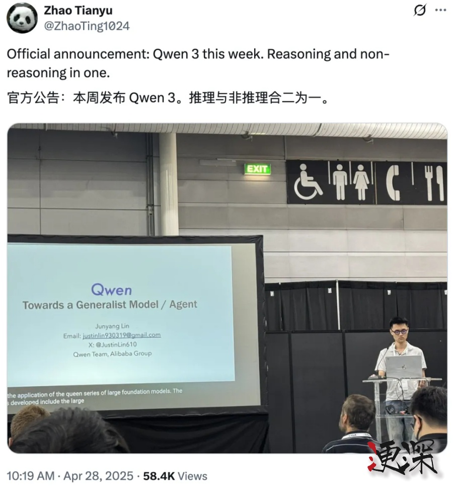 阿里云 發布 Qwen3，拉開新一輪開源模型競賽的序幕-第5張圖片.jpg