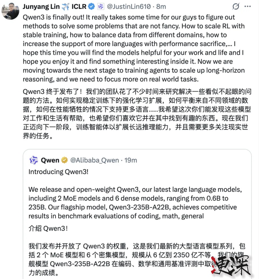 阿里云 發布 Qwen3，拉開新一輪開源模型競賽的序幕-第7張圖片.jpg