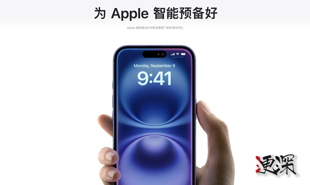 蘋果 新廣告片演示 AI 功能，國行 iPhone 離 Apple Intelligence 有多遠？-第2張圖片.jpg