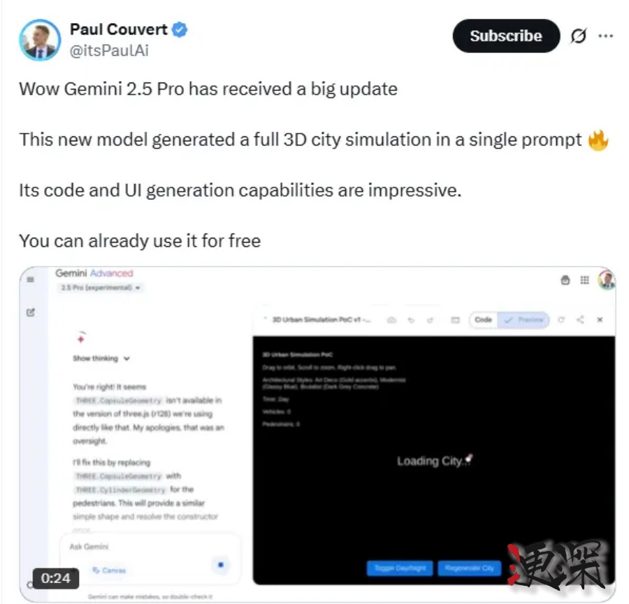 谷歌 發布Gemini 2.5 Pro-第6張圖片.jpg