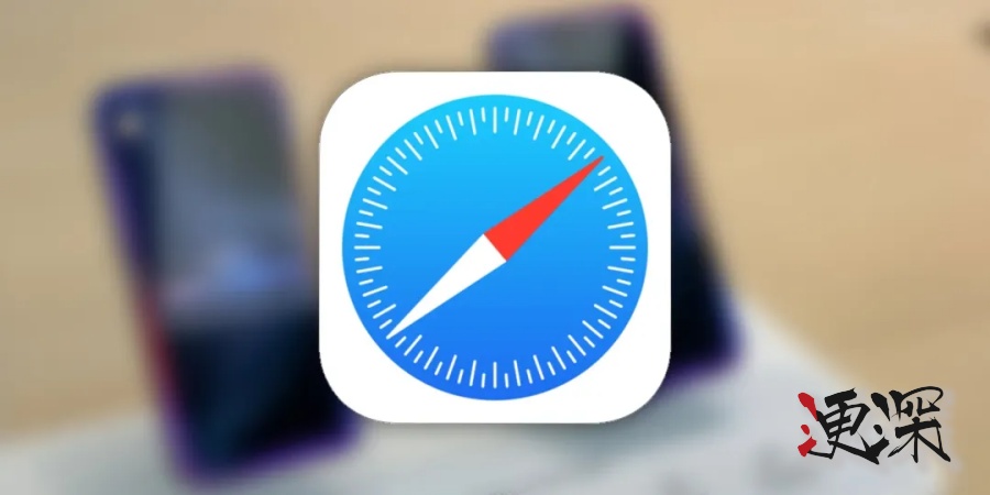 蘋(píng)果 高管預(yù)測(cè) iPhone 十年內(nèi)可能被淘汰，Safari 有望引入 AI 服務(wù)-第4張圖片.jpg