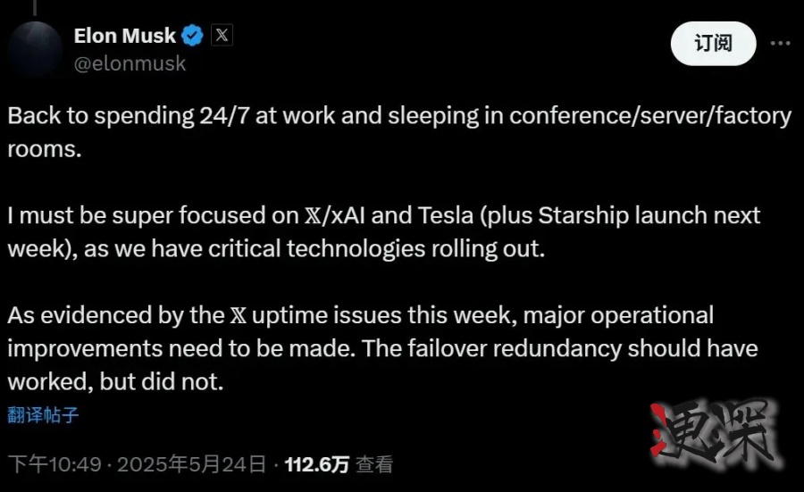 馬斯克，宣布回歸-第2張圖片.jpg