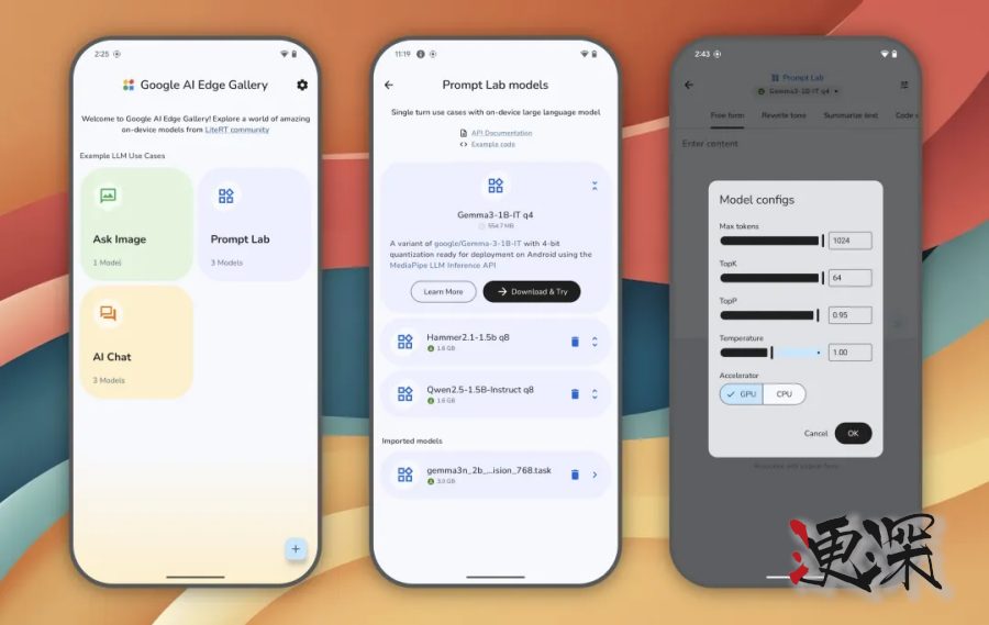 谷歌 悄然推出“AI Edge Gallery”應用：可在手機本地運行 AI 模型-第2張圖片.jpg