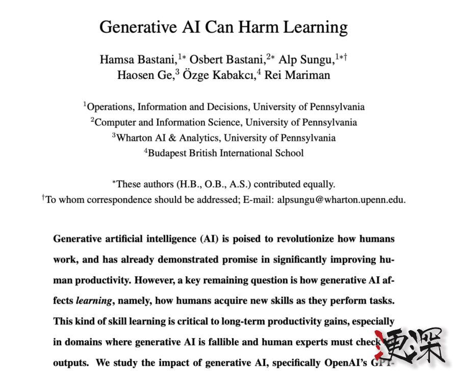 用 AI 讀書、學習,大腦會萎縮嗎?-第3張圖片.jpg 用 AI 讀書、學習,大腦會萎縮嗎?-第3張圖片.jpg