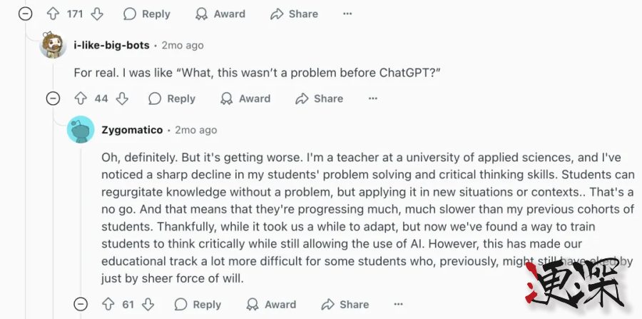 用 AI 讀書、學習,大腦會萎縮嗎?-第6張圖片.jpg 用 AI 讀書、學習,大腦會萎縮嗎?-第6張圖片.jpg