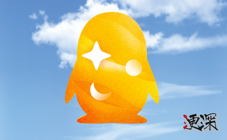 全球首位 256 級 QQ 誕生，四皇冠后解鎖全新等級圖標“金企鵝”-第1張圖片.png