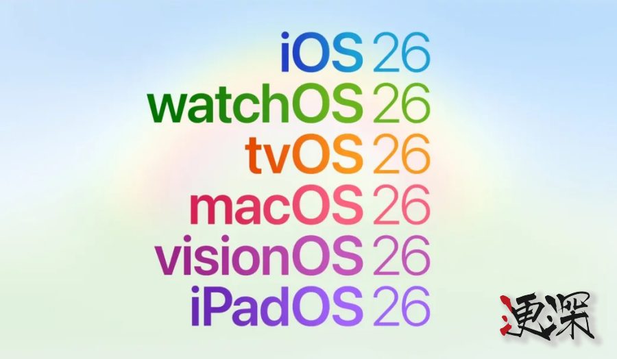 蘋果 WWDC2025：時隔十三年的新「UI」，以及更低調但隨處可見的「AI」-1.jpg