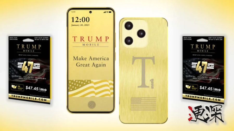 特朗普 造手機了!總統金配色僅售3600元?-1.jpg 特朗普 造手機了!總統金配色僅售3600元?-1.jpg