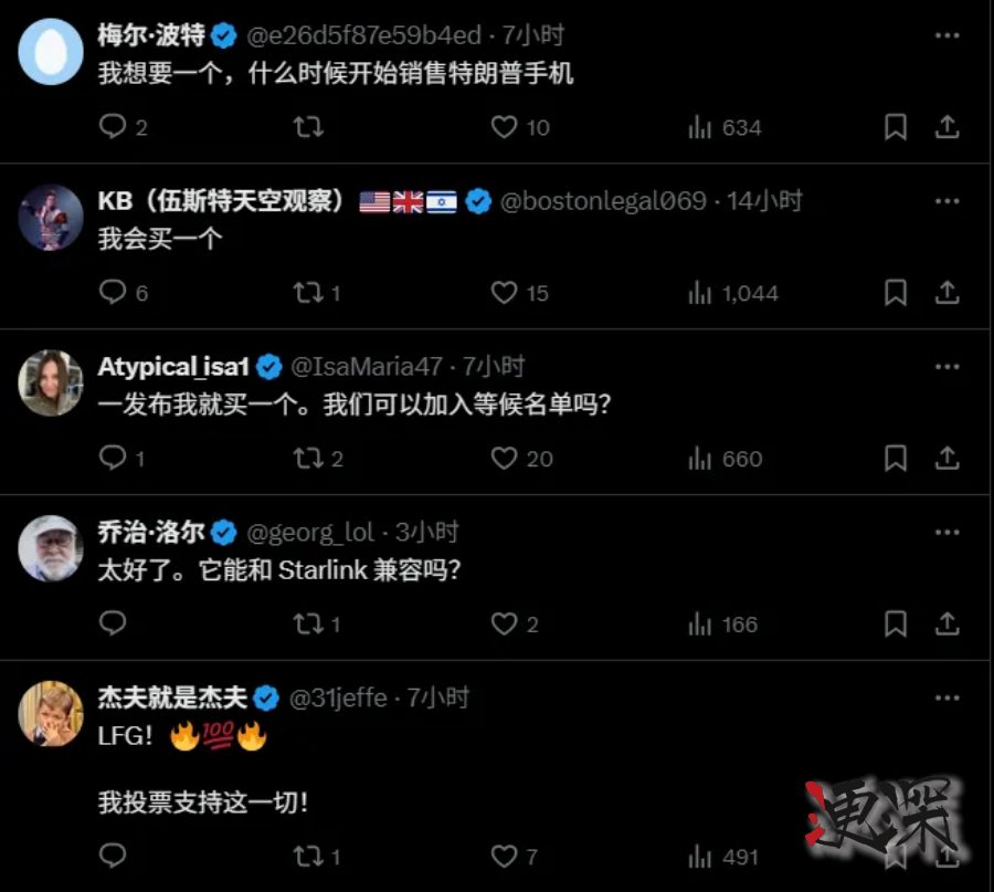 特朗普 造手機了!總統金配色僅售3600元?-4.jpg 特朗普 造手機了!總統金配色僅售3600元?-4.jpg