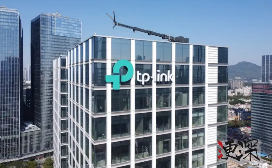 路由器 巨頭 TP-Link 芯片部門大裁員.jpg 路由器 巨頭 TP-Link 芯片部門大裁員.jpg