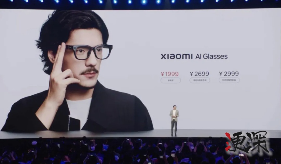 小米 入局 AI眼鏡 賽道:是中國版Meta,還是下一個閃極?-3.jpg 小米 入局 AI眼鏡 賽道:是中國版Meta,還是下一個閃極?-3.jpg