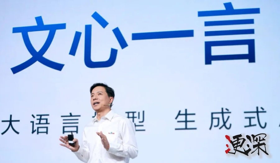 華為、百度 同日宣布最新開源動作.jpg