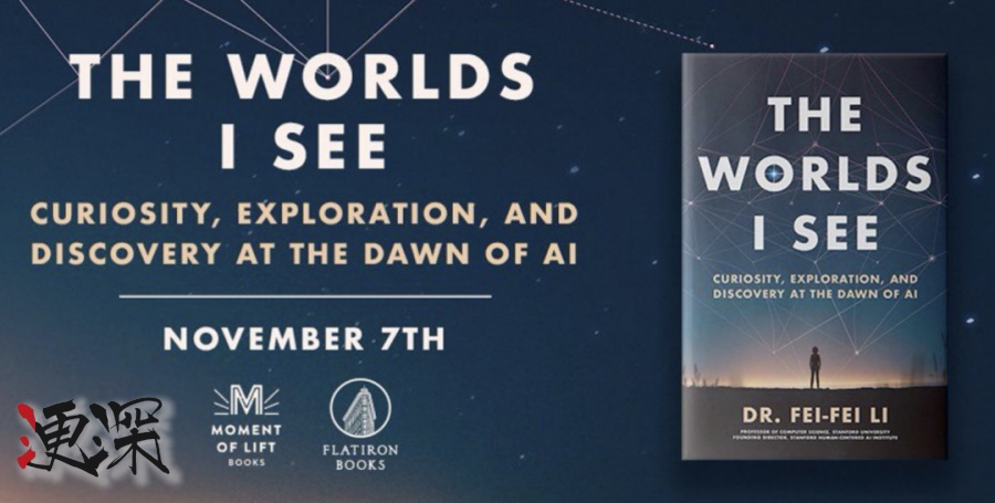 李飛飛 最新對(duì)話：沒有 空間智能，AGI 就不完整-5.jpg