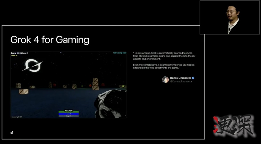 Grok 4 發布會：用翻倍的分數，吹響了下一代AI戰爭的號角-7.jpg