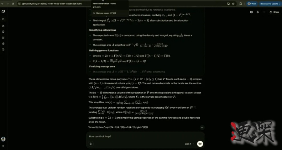 Grok 4 發布會：用翻倍的分數，吹響了下一代AI戰爭的號角-8.jpg