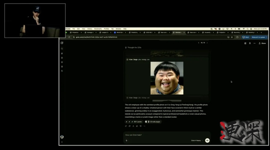Grok 4 發布會：用翻倍的分數，吹響了下一代AI戰爭的號角-9.jpg