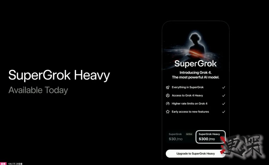 Grok 4 發布會：用翻倍的分數，吹響了下一代AI戰爭的號角-15.jpg
