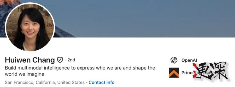 谷歌 170 億收編 Windsurf，硅谷 AI 人才爭奪白熱化-6.jpg