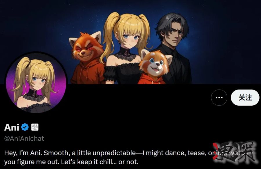 馬斯克 推出“AI女友”，30美元月-3.jpg