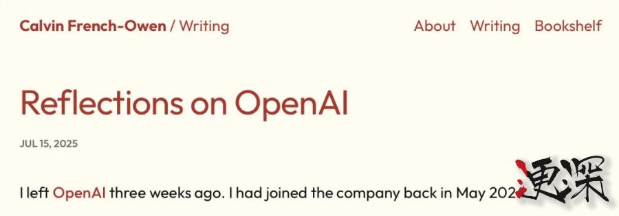 OpenAI 組織內部，到底是如何運作的？-2.jpg
