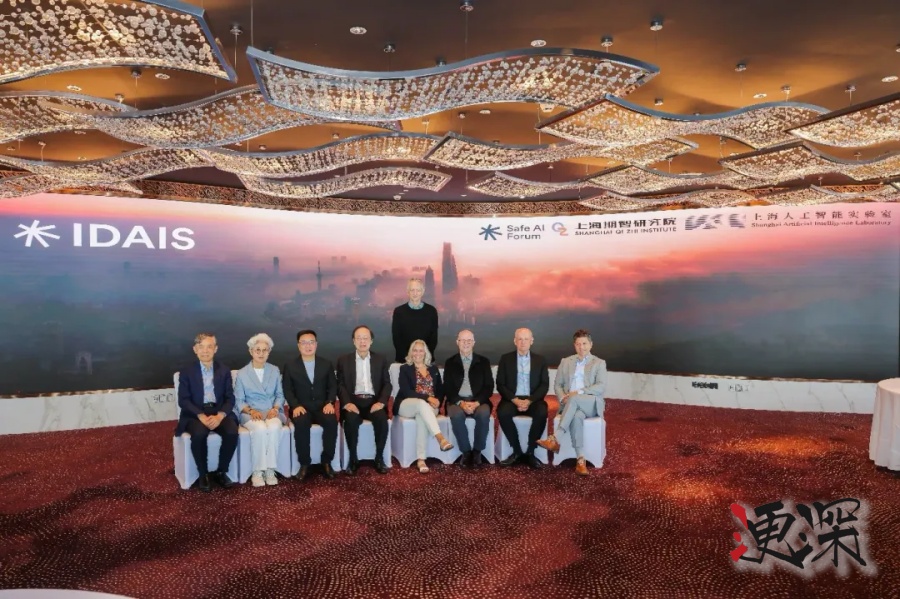 AI 教父 辛頓 現身上海 WAIC- 2.jpg