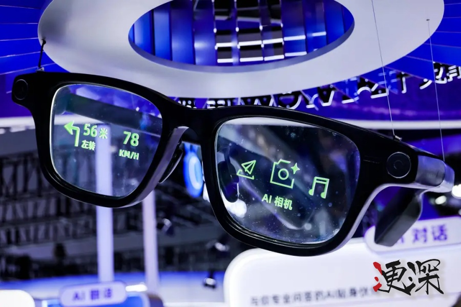 阿里 首款自研 AI眼鏡 亮相 WAIC 2025-3.jpg
