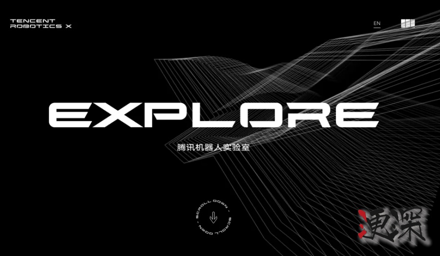 具身智能，騰訊“低調入局”-1.jpg