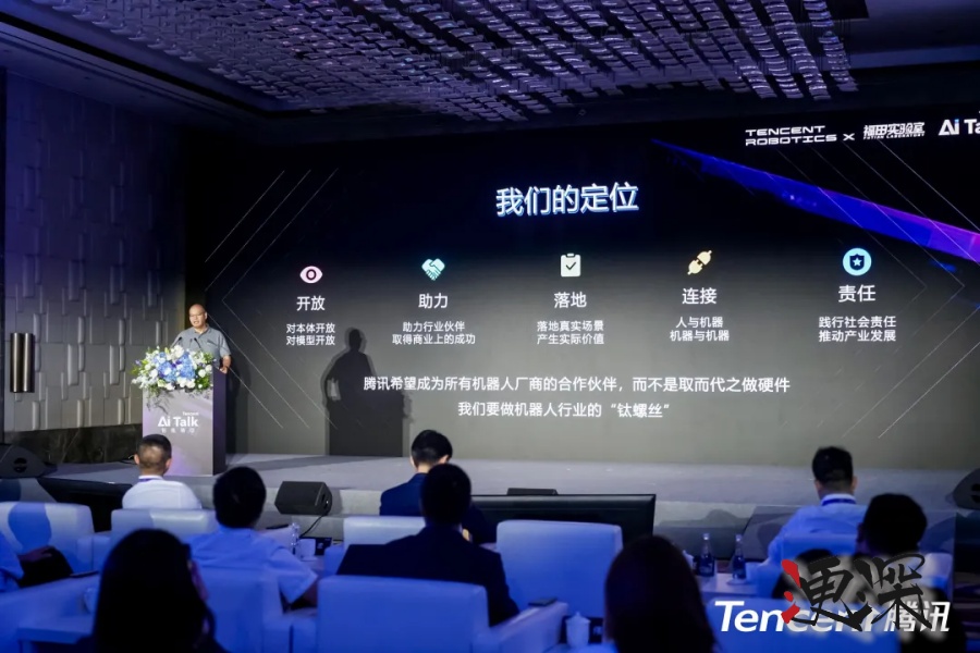 具身智能，騰訊“低調入局”-2.jpg