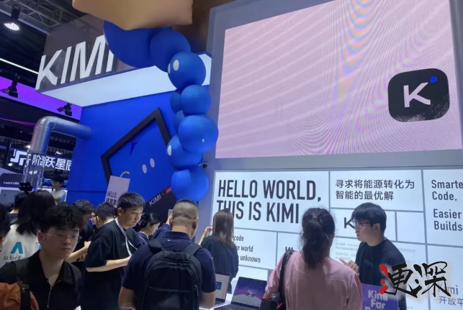 20位 AI 領(lǐng)導者的年度洞察｜WAIC2025-2.jpg