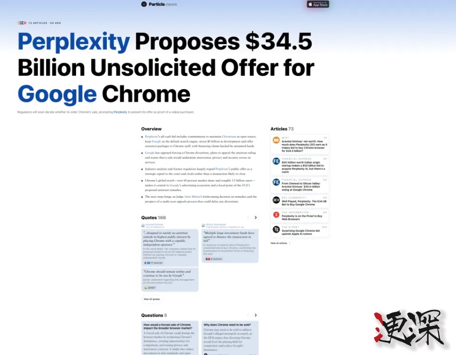 人工智能“入侵”人類新聞網站腹地-3.jpg 人工智能“入侵”人類新聞網站腹地-3.jpg