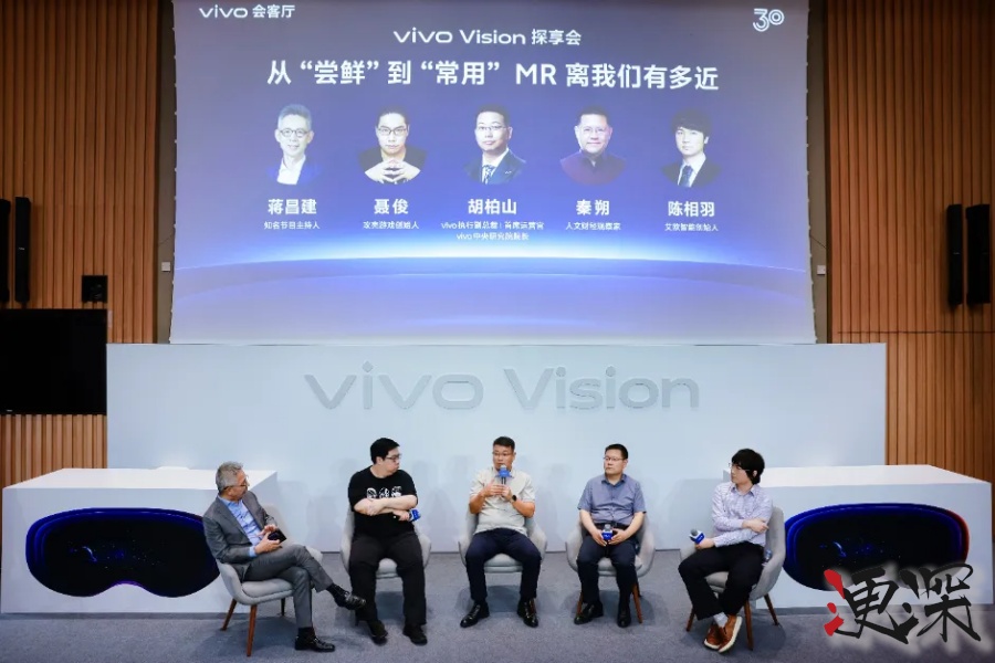 vivo 的下一個十年 -2.jpg