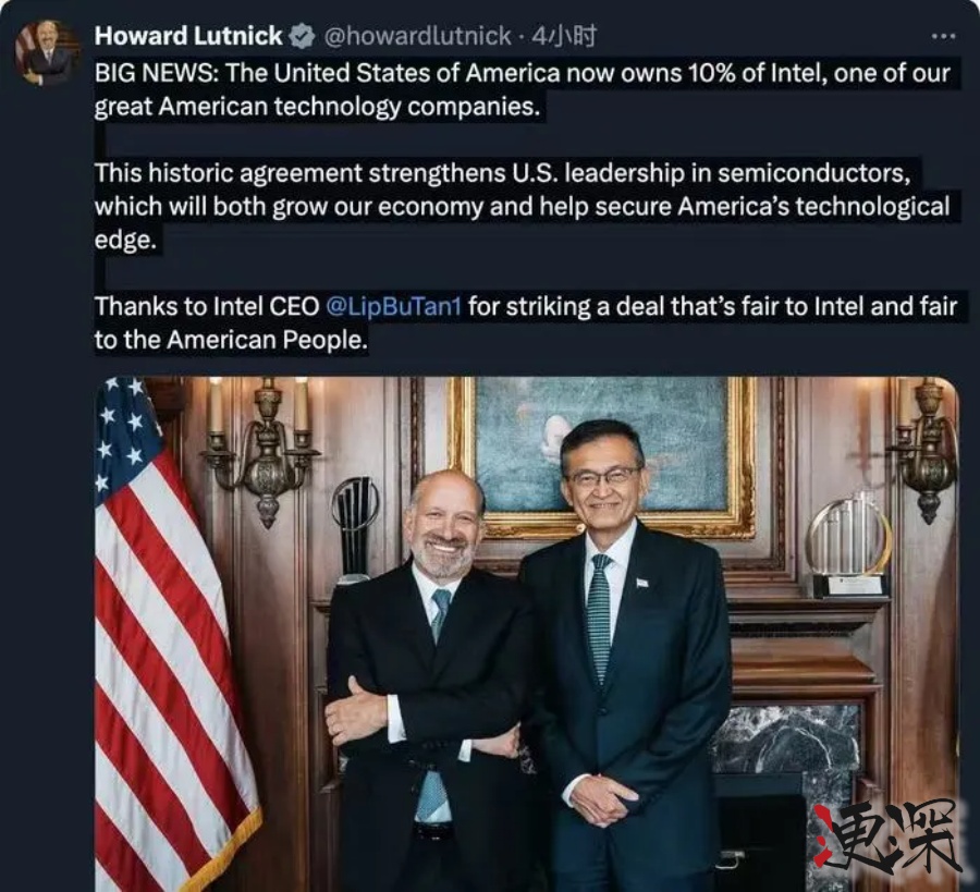 89億美元收購9.9%股份,美國政府成 英特爾 最大股東- 2.jpg 89億美元收購9.9%股份,美國政府成 英特爾 最大股東- 2.jpg