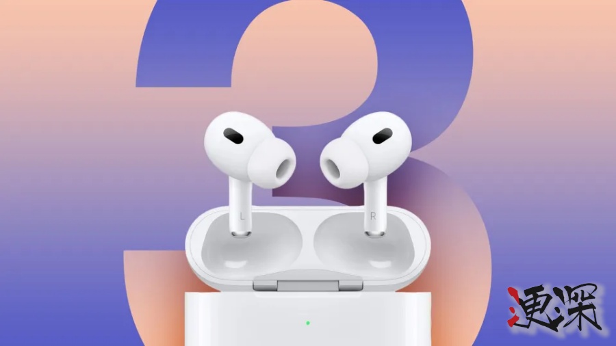 蘋果 官宣9月10日發(fā)新品，iPhone 17 或引發(fā)新一輪換機潮-7.jpg