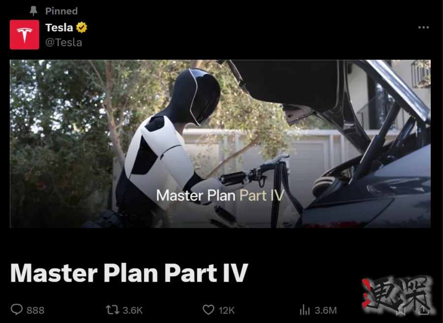 特斯拉發(fā)布“宏圖4.0”- 1.jpg 特斯拉發(fā)布“宏圖4.0”- 1.jpg