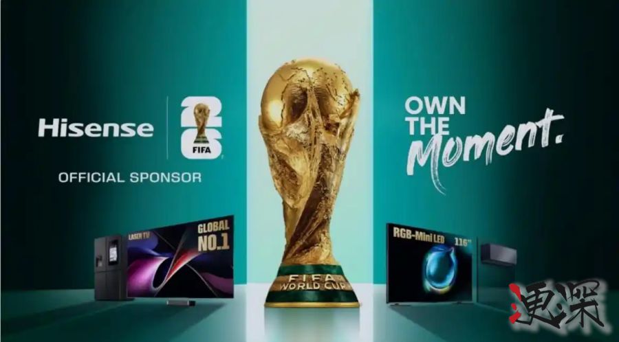 中國品牌 海信 第三次贊助足球 世界杯- 2.jpg