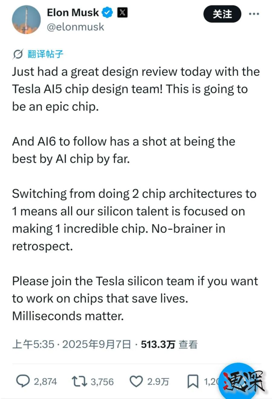 馬斯克：特斯拉 AI5 芯片 將成「史詩級」產品 -2.jpg