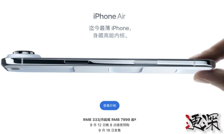 炒安卓冷飯，AI跳票，蘋果 一夜跌去500億美元- 3.jpg