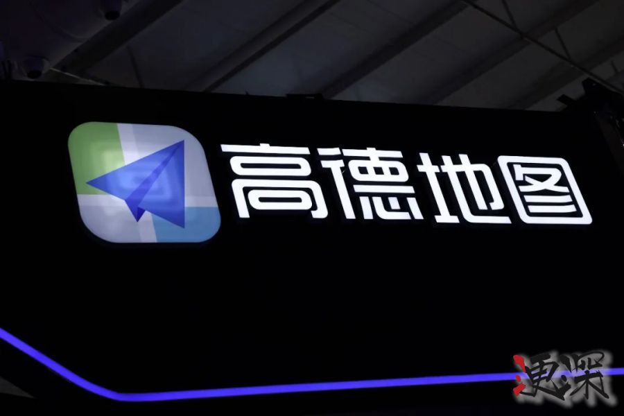 阿里 一聲號令 高德 奇襲 美團(tuán).jpg